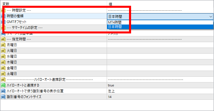 MT4の設定