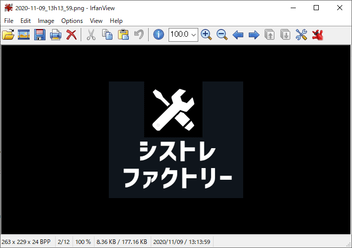 イメージ