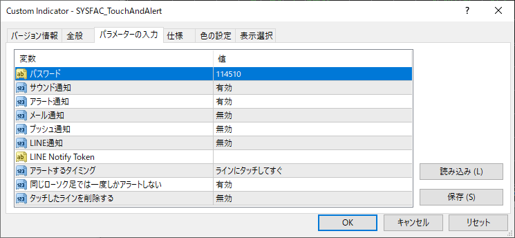 設定方法