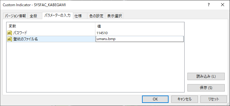 ファイル名