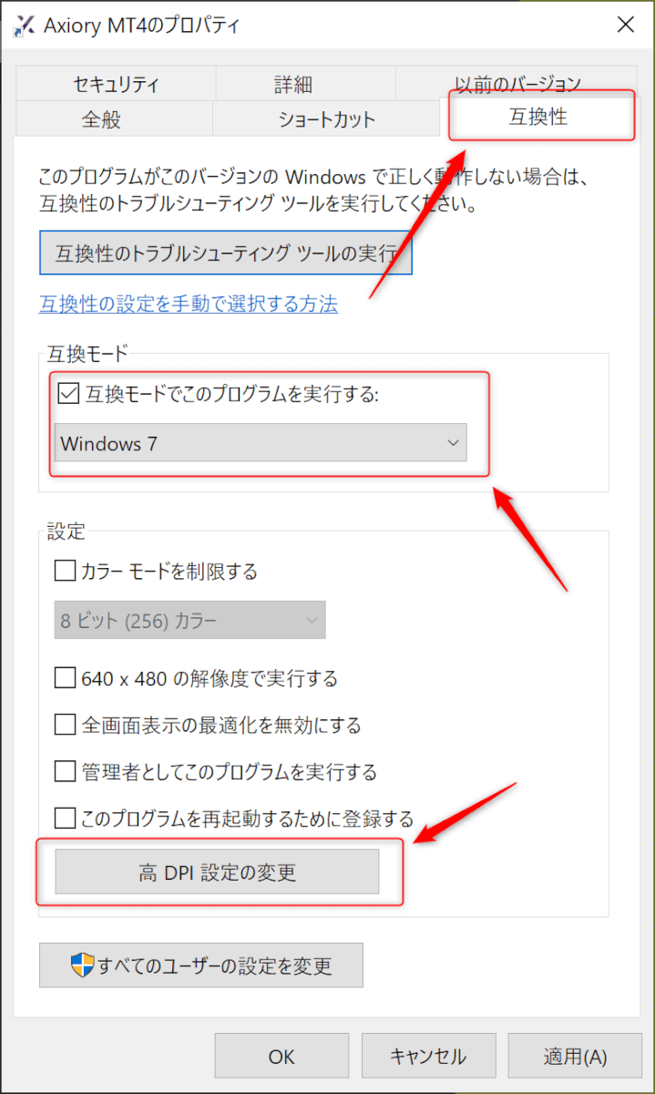 4Kモニタ利用の設定方法