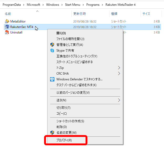 4Kモニタ利用の設定方法