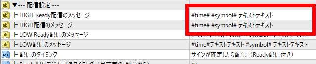 通知設定