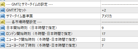 時間設定