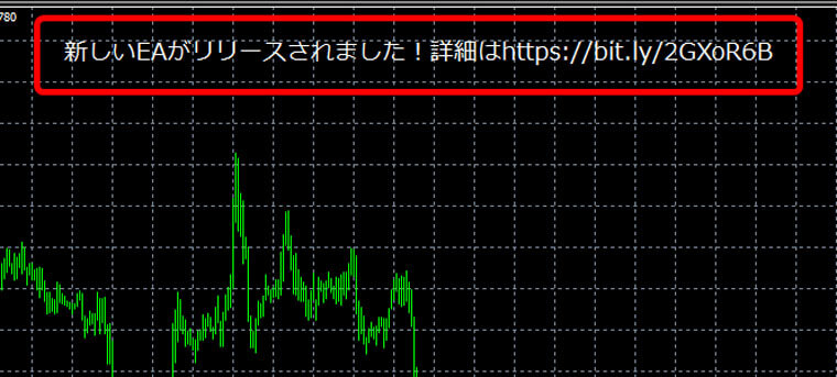 チャート上に一斉配信メッセージがでている画像